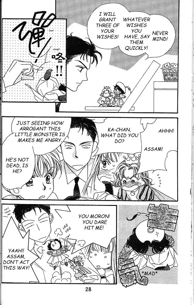Koucha Ouji Chapter 1 22